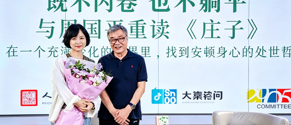 周老师夫妇.jpg